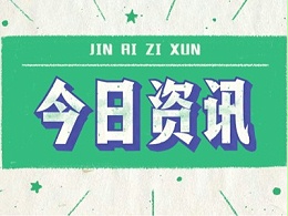 泰州靖江：以餐厨废弃物治理“小切口”做好城市环境治理“大文章”